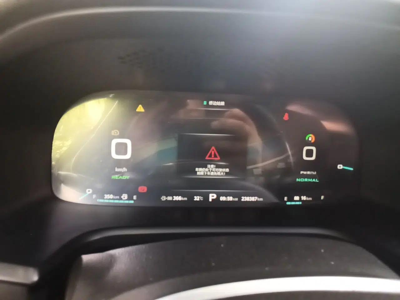 Roewe i6 New Energy 2017 45T Hybrid Connective Smart Luxury Edition — миниатюра 11