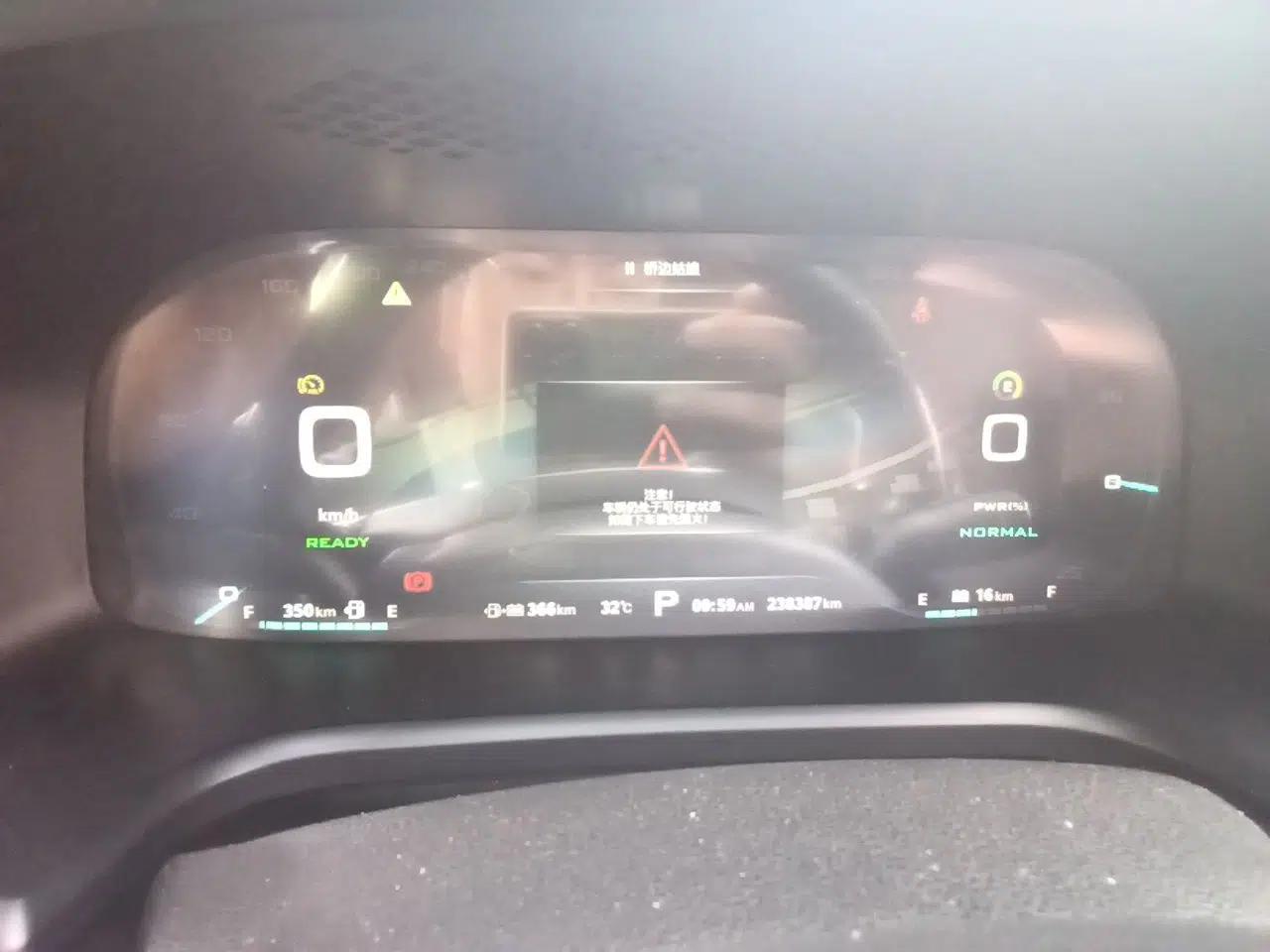 Roewe i6 New Energy 2017 45T Hybrid Connective Smart Luxury Edition — миниатюра 12