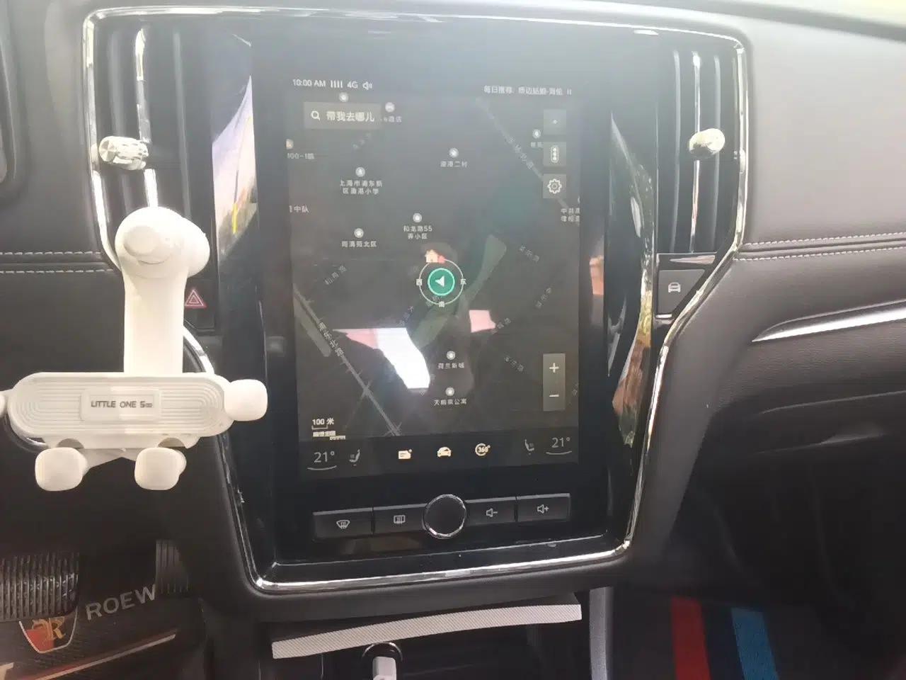 Roewe i6 New Energy 2017 45T Hybrid Connective Smart Luxury Edition — миниатюра 13