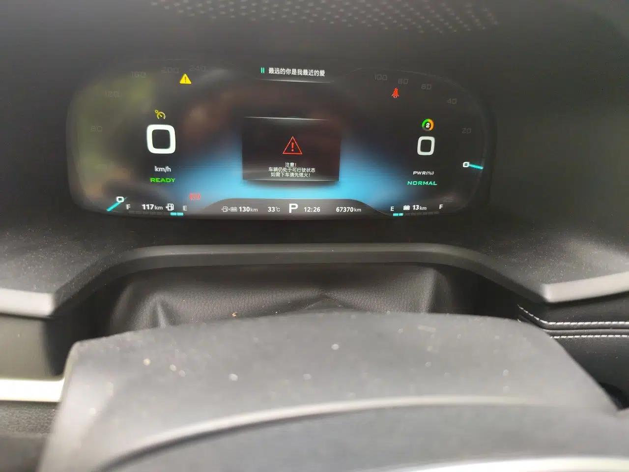 Roewe i6 New Energy 2017 45T Hybrid Connect & Smart Enjoyment Edition — миниатюра 12