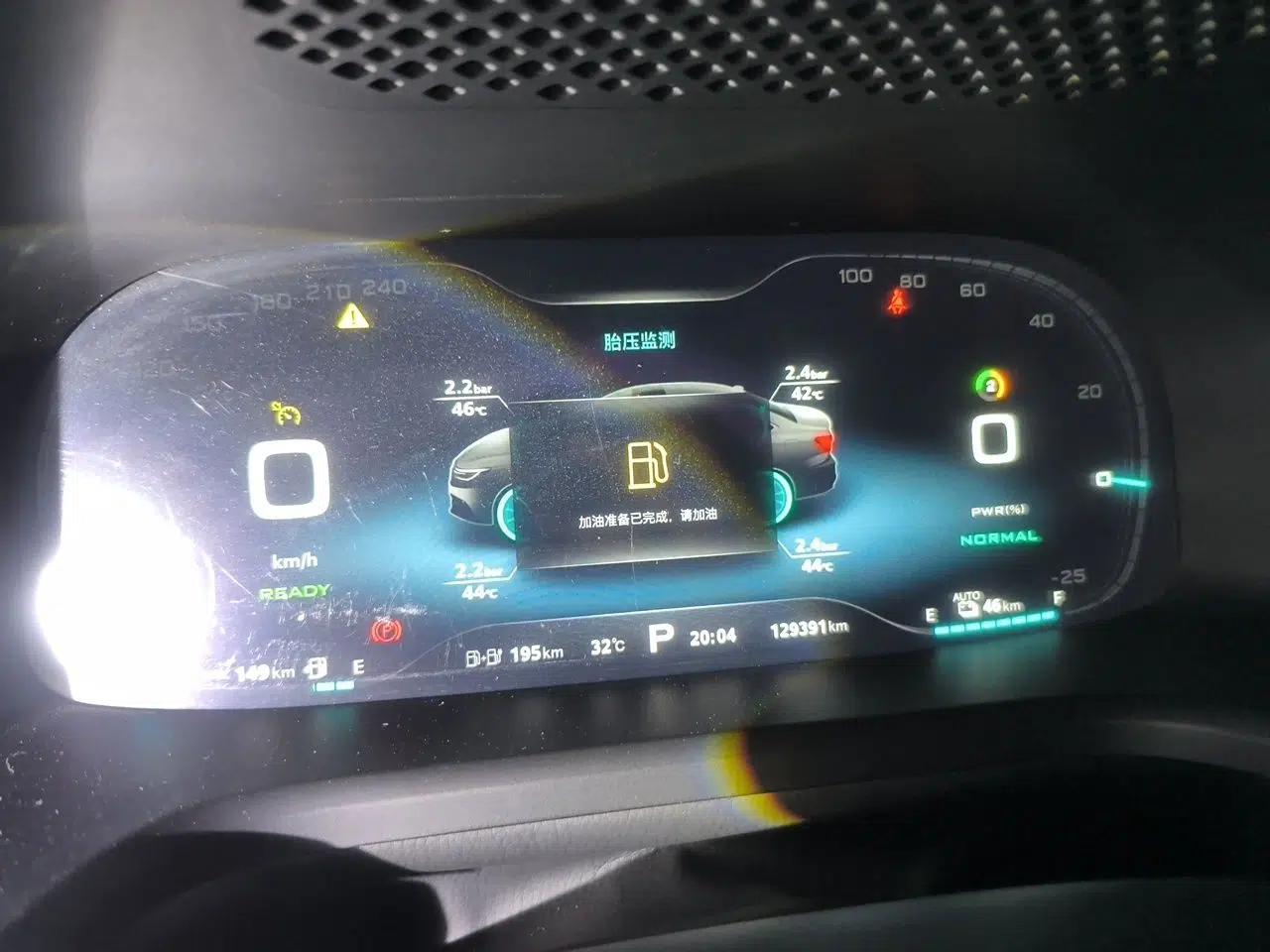 Roewe i6 New Energy 2019 PLUS 50T Internet Glory Flagship Edition — миниатюра 11