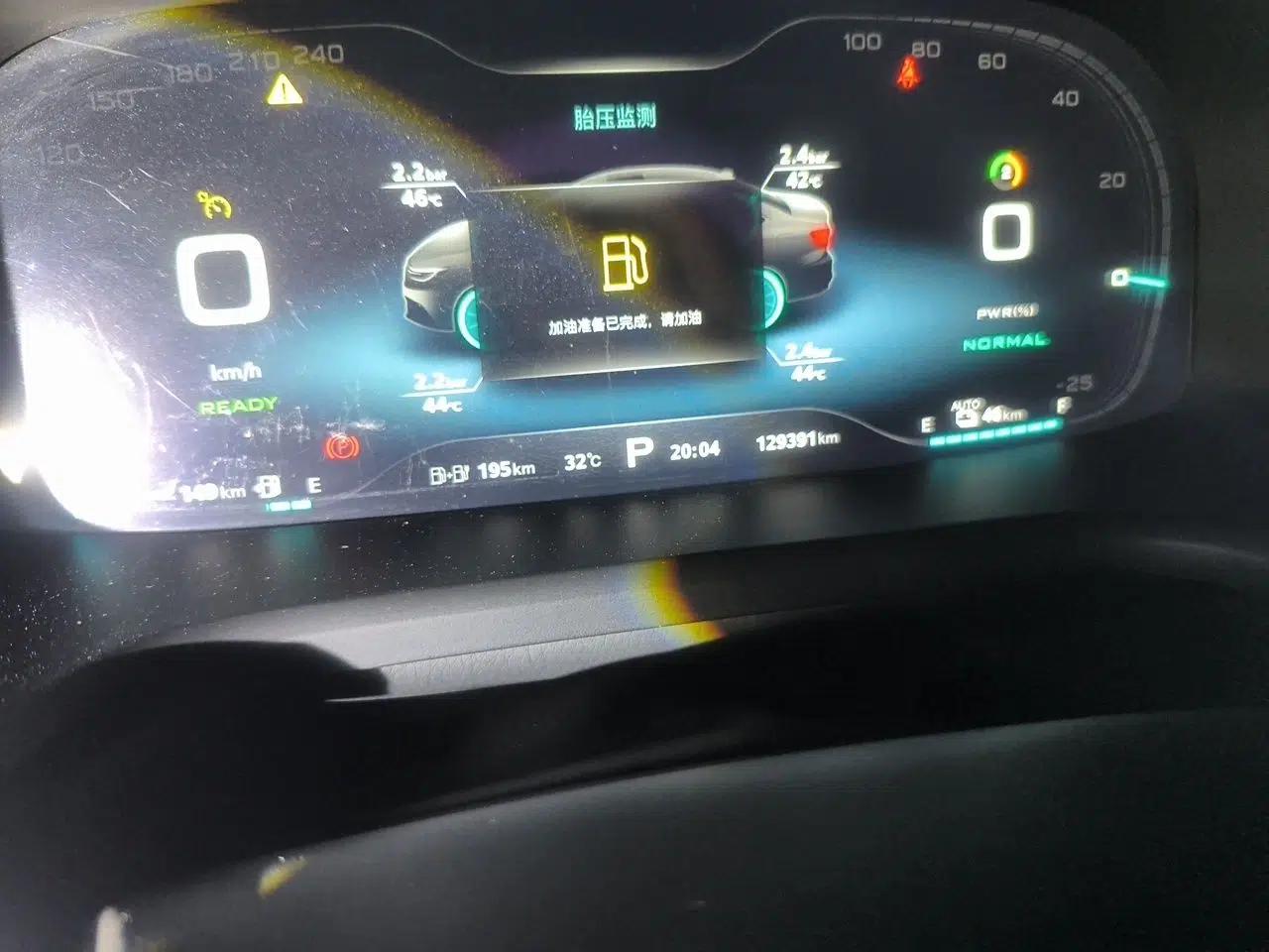 Roewe i6 New Energy 2019 PLUS 50T Internet Glory Flagship Edition — миниатюра 12