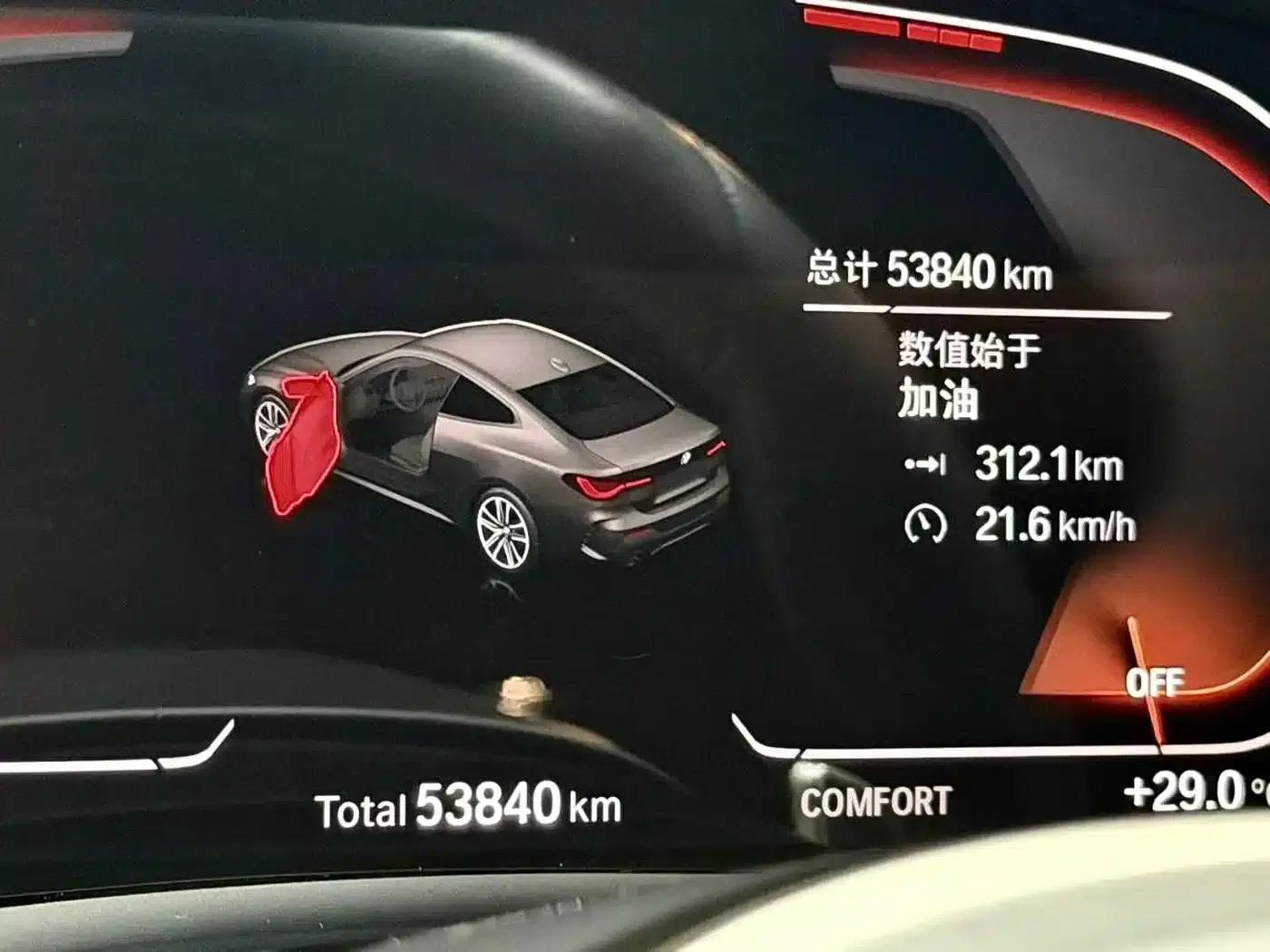 2021 BMW 4 Series 425i M Sport Shadow Edition — миниатюра 7
