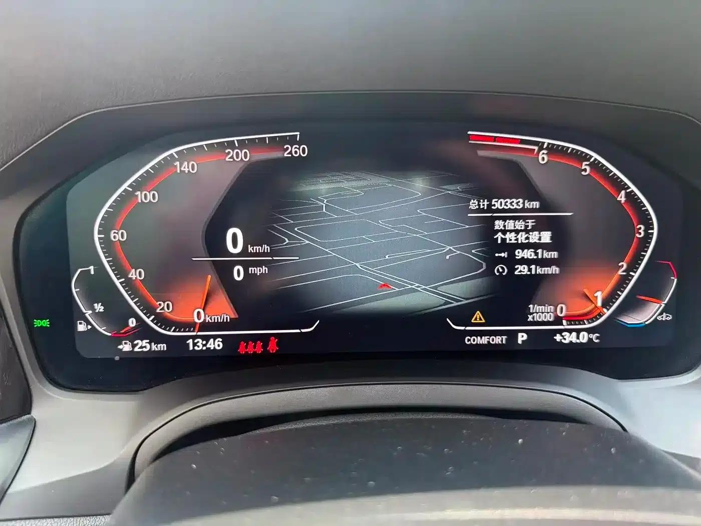 2022 BMW 4 Series 425i Gran Coupe M Sport Package — миниатюра 12