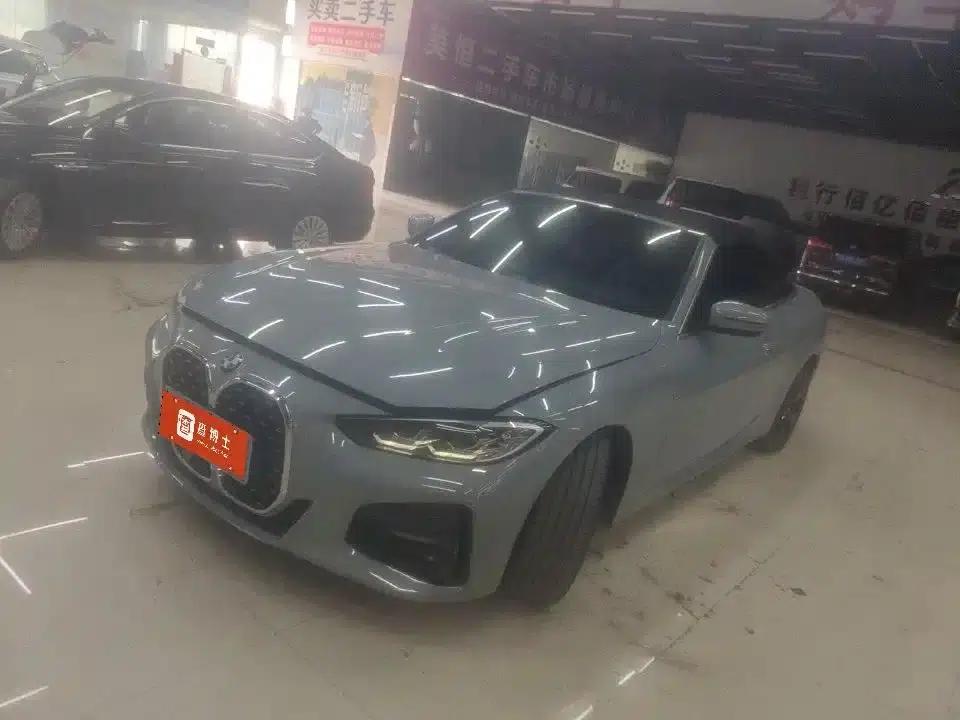 2023 BMW 4 Series 425i Convertible M Sport Package — миниатюра 1