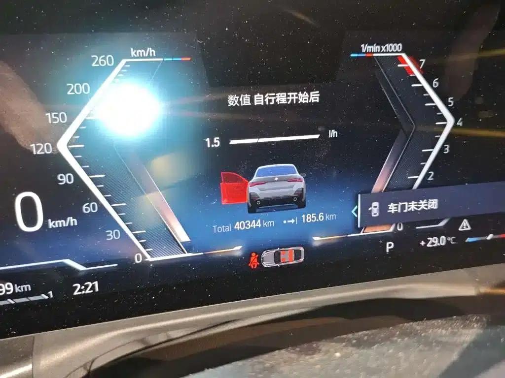 2023 BMW 4 Series 425i Gran Coupe M Sport Shadow Edition — миниатюра 9