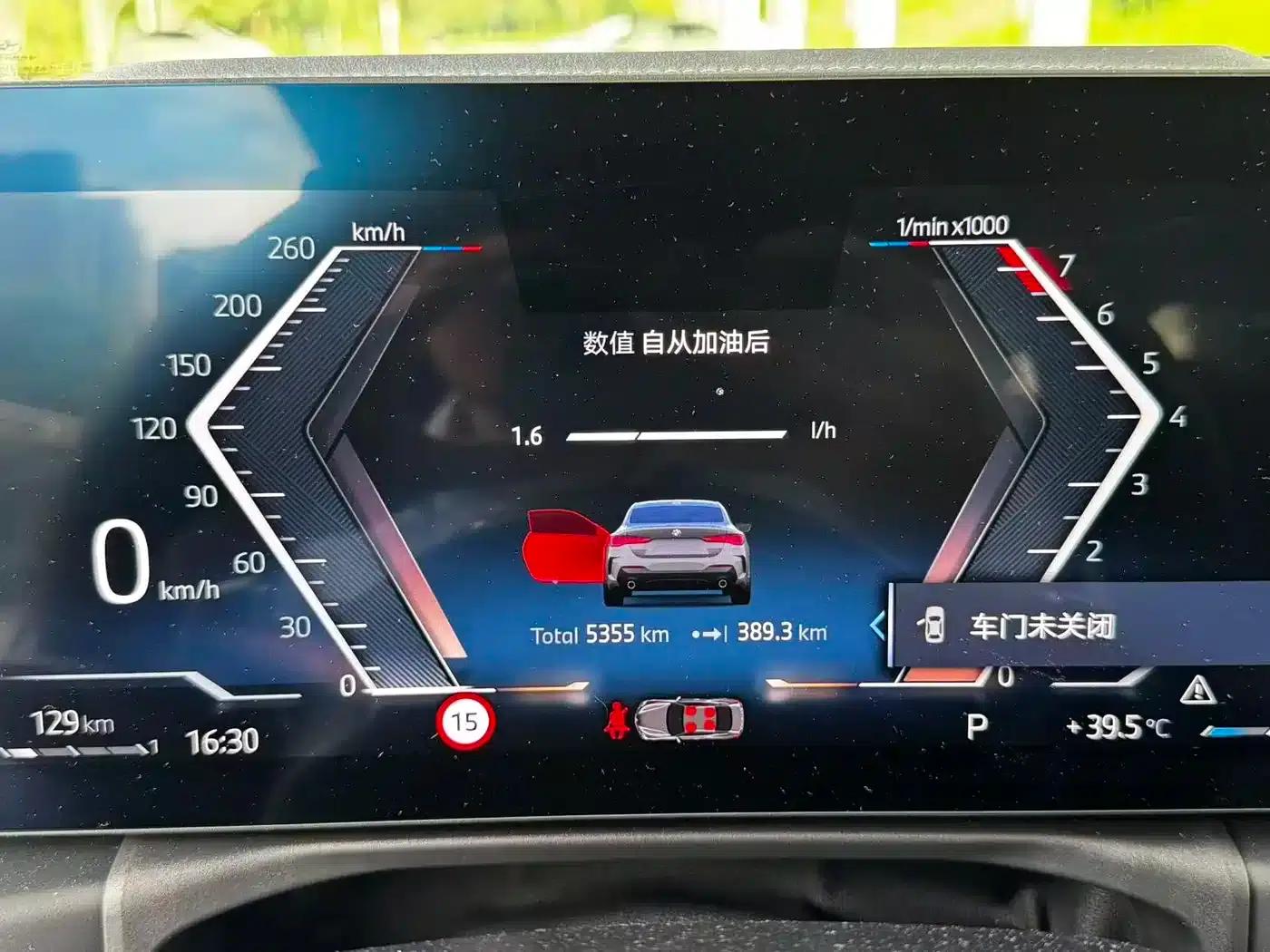 2024 BMW 4 Series 430i M Sport Shadow Edition — миниатюра 11