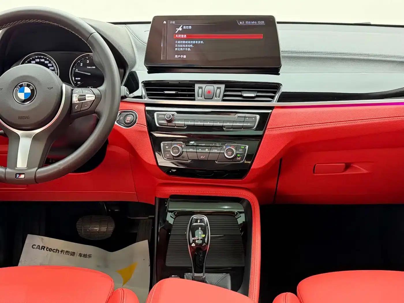 BMW X2 2023 sDrive25i M Sport Shadow Edition — миниатюра 25