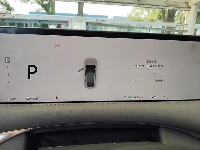 2023 Smart LS6 Max Standard Edition — миниатюра 13