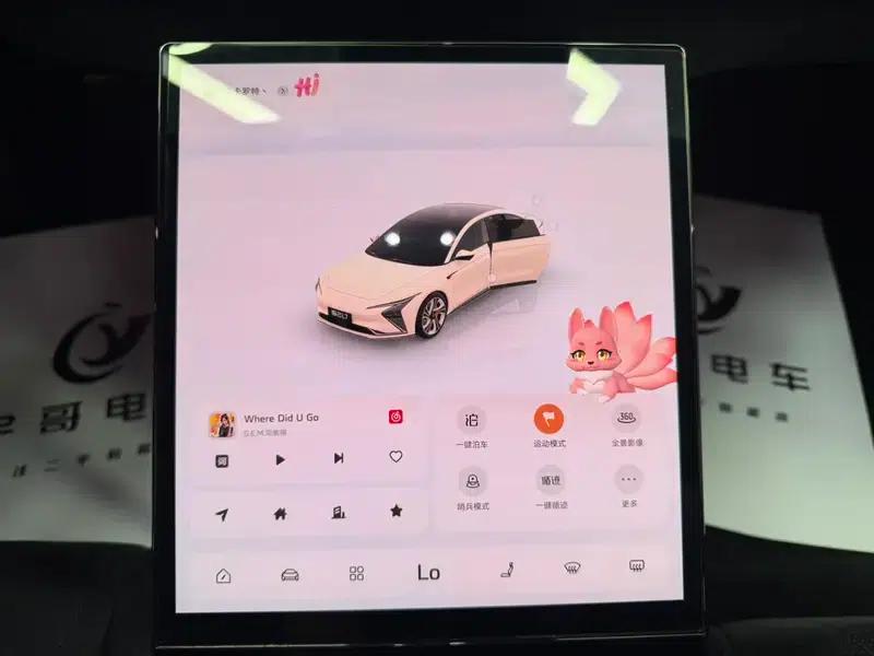 Zhiji L7 2022 Pro Edition — миниатюра 6