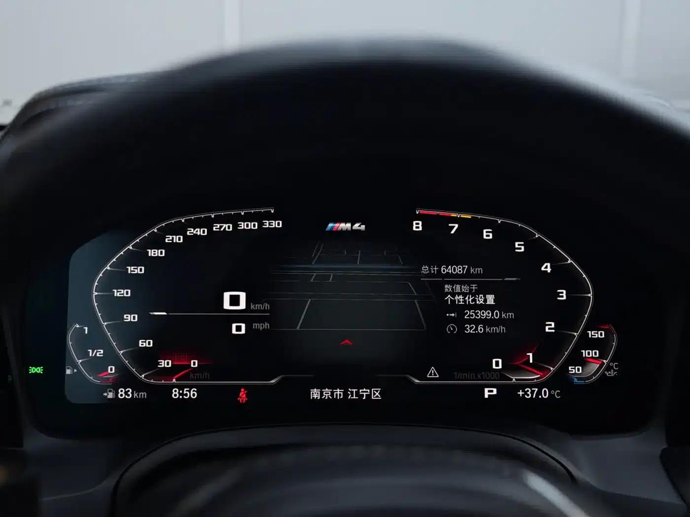 2021 BMW M4 M4 Coupe Competition Edition — миниатюра 16