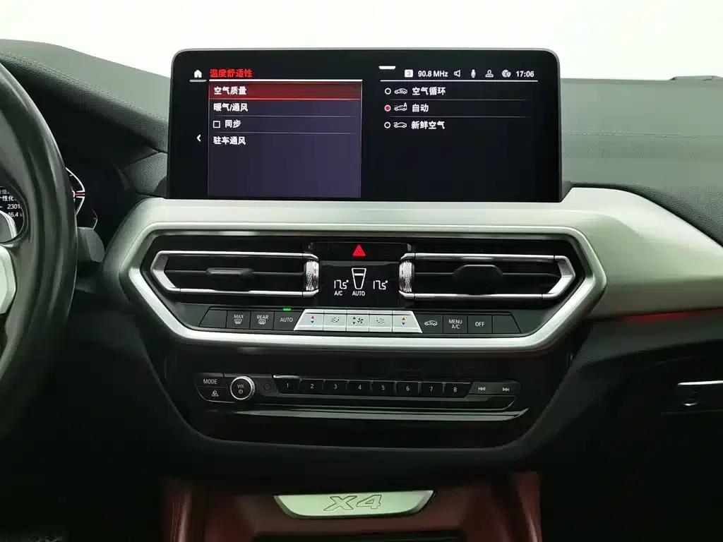 2022 BMW X4 xDrive 25i M Sport Package — миниатюра 12