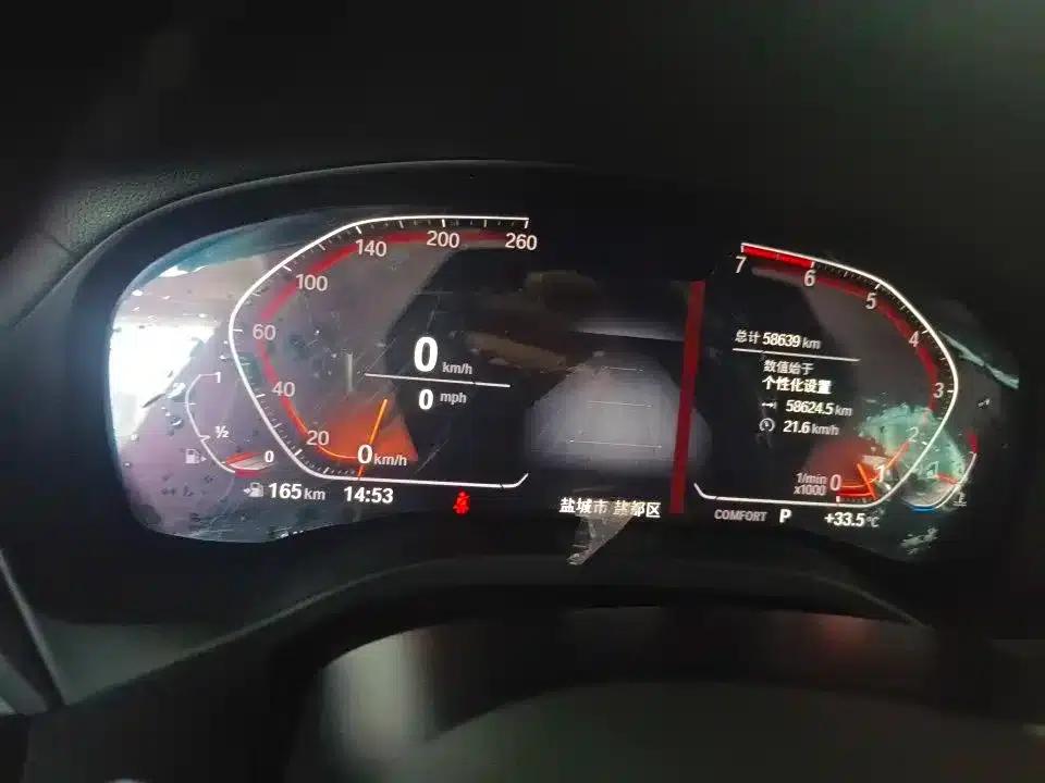 2020 BMW X4 xDrive25i M Sport Package — миниатюра 2