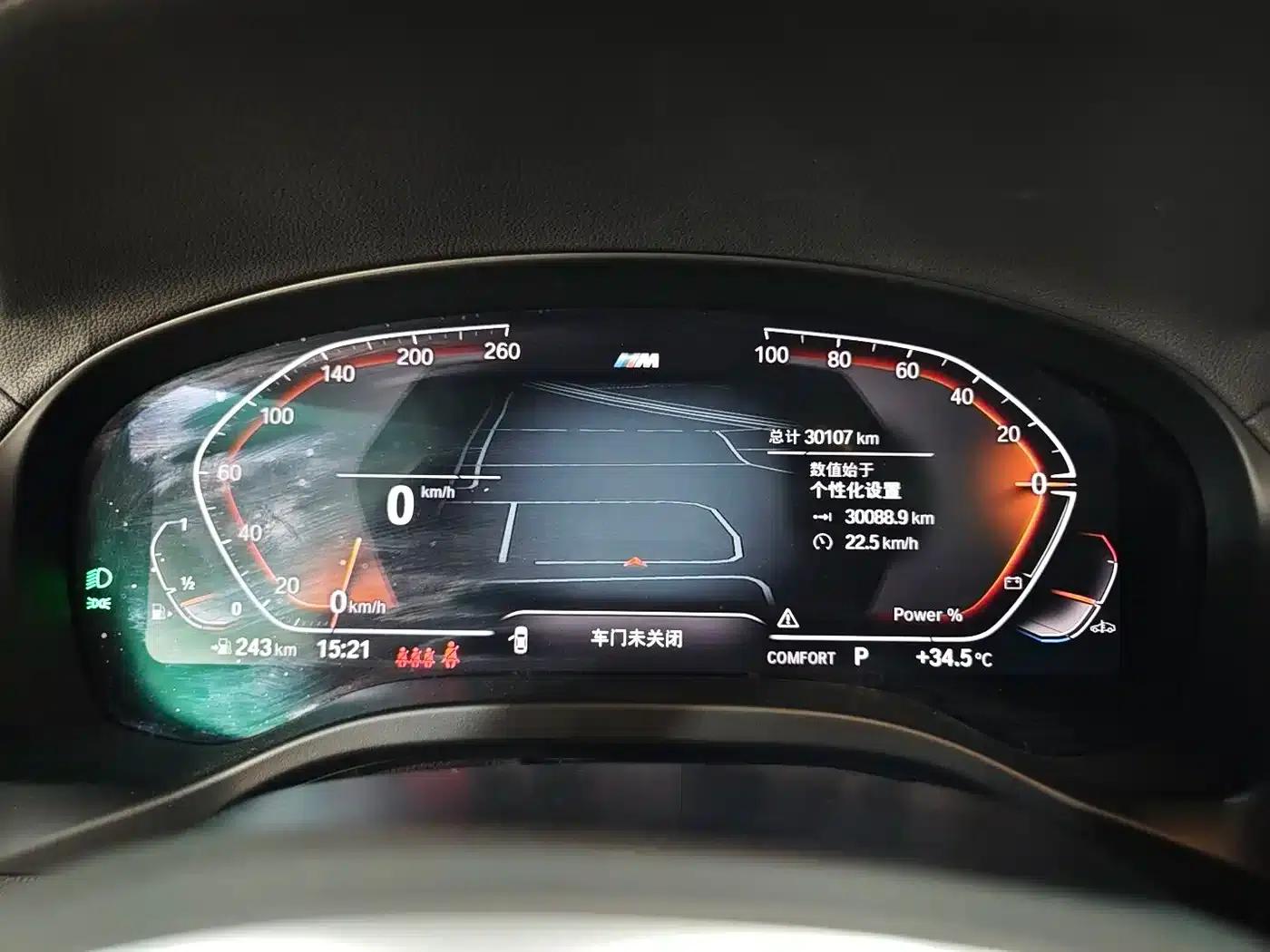 2022 BMW X4 xDrive 30i M Sport Package — миниатюра 20