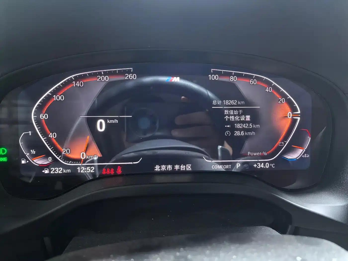 2022 BMW X4 xDrive 25i M Sport Package — миниатюра 3