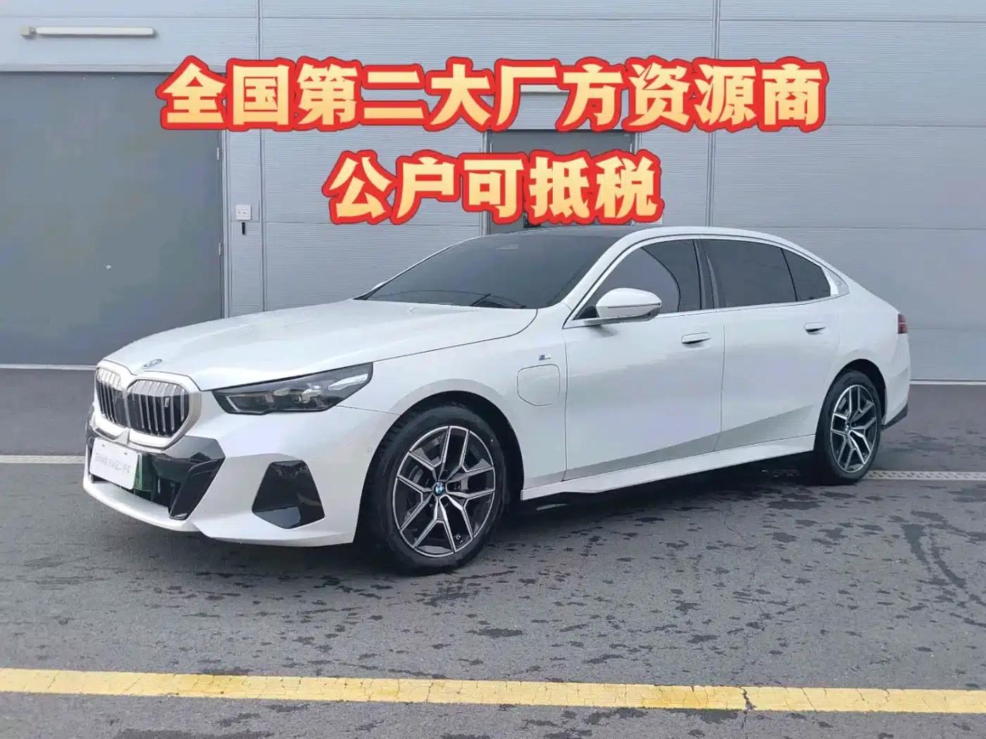 BMW i5 2025 eDrive 40L M Sport Package — миниатюра 2