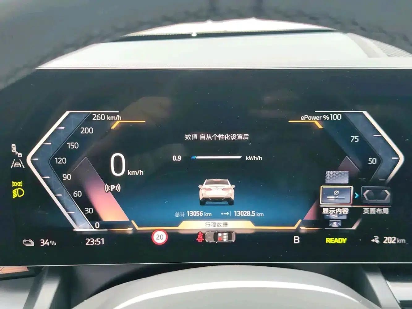 BMW i5 2025 eDrive 40L M Sport Package — миниатюра 11