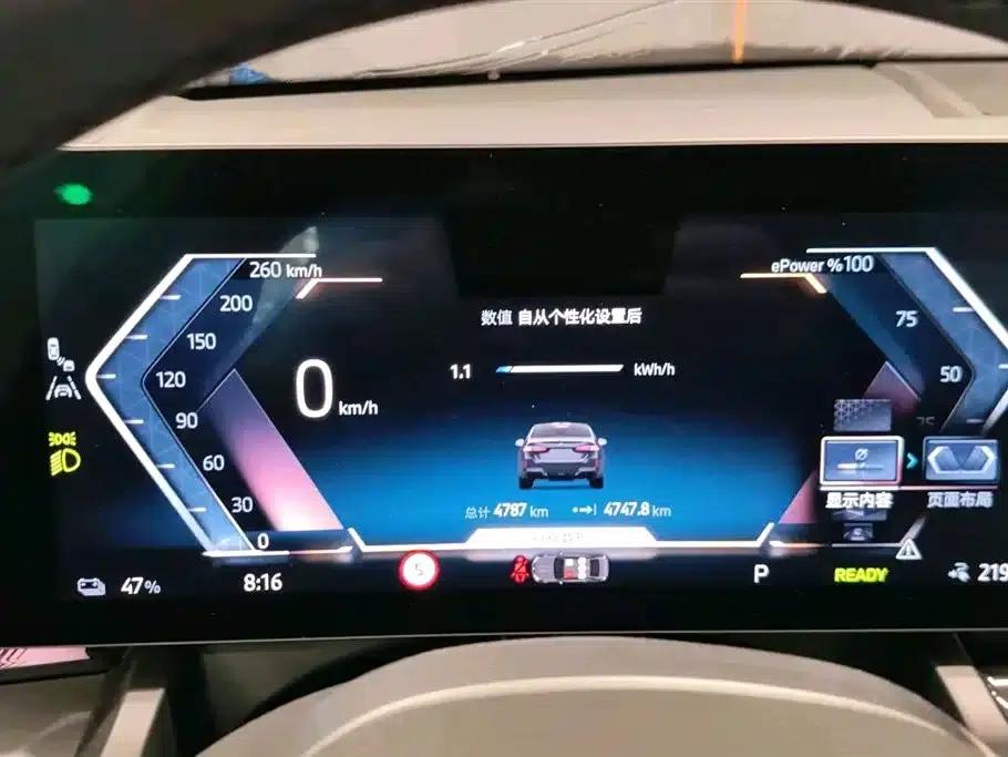 BMW i5 2025 eDrive 35L M Sport Package — миниатюра 11