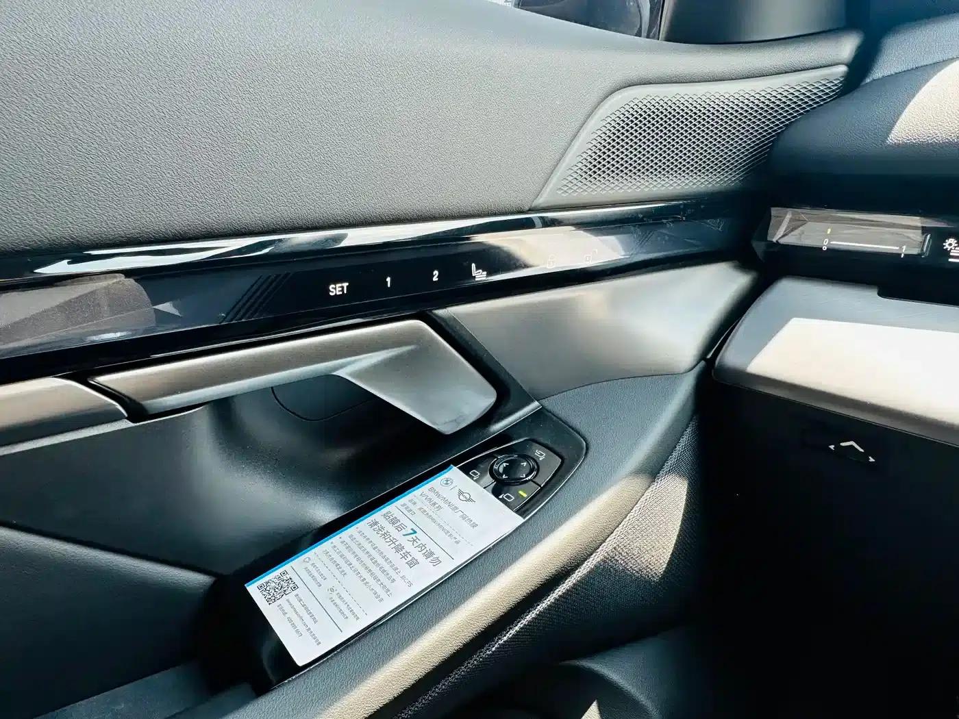 BMW i5 2025 eDrive 35L M Sport Package — миниатюра 11