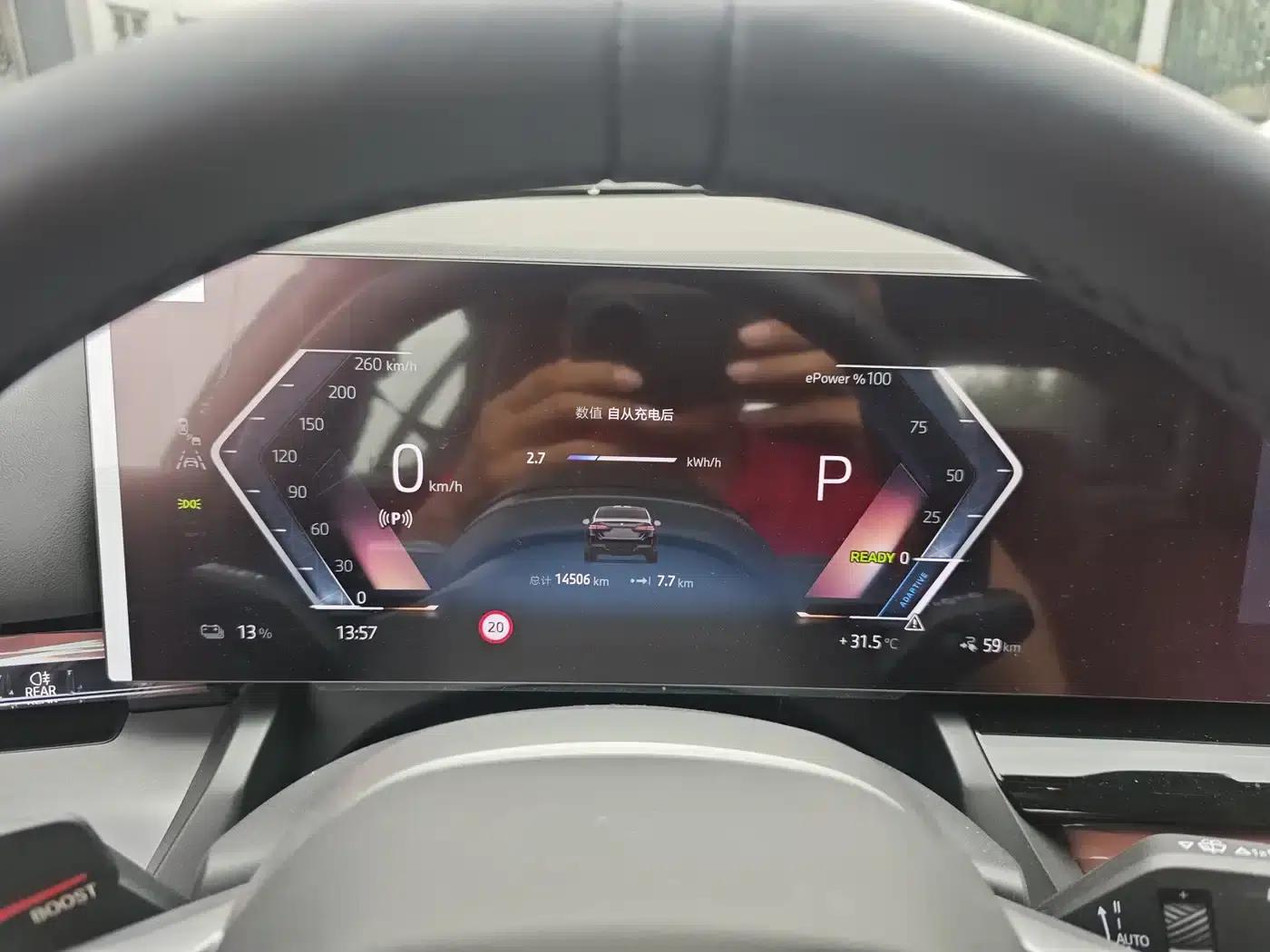 BMW i5 2025 eDrive 35L M Sport Package — миниатюра 9