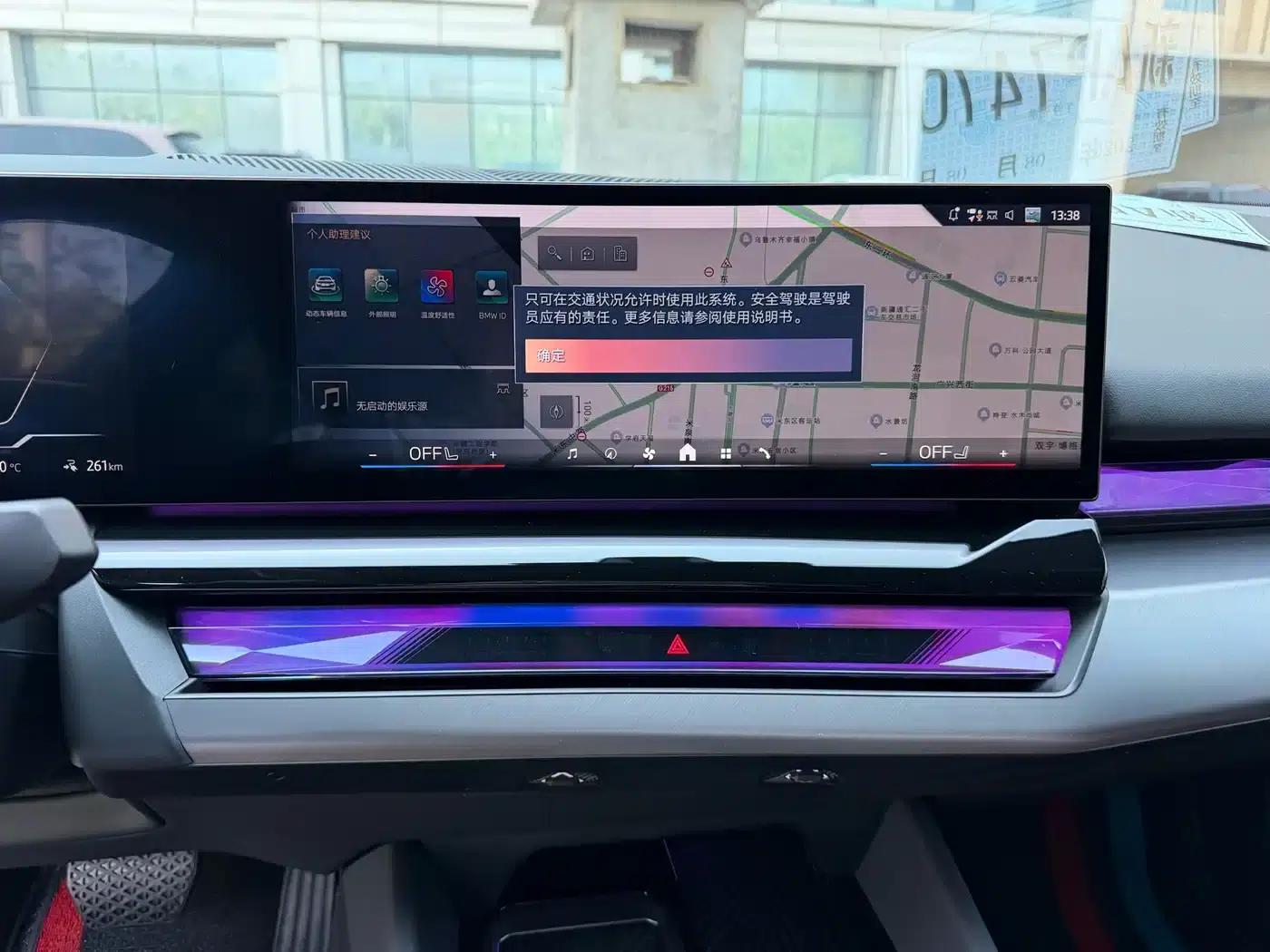 BMW i5 2025 eDrive 40L M Sport Package — миниатюра 9