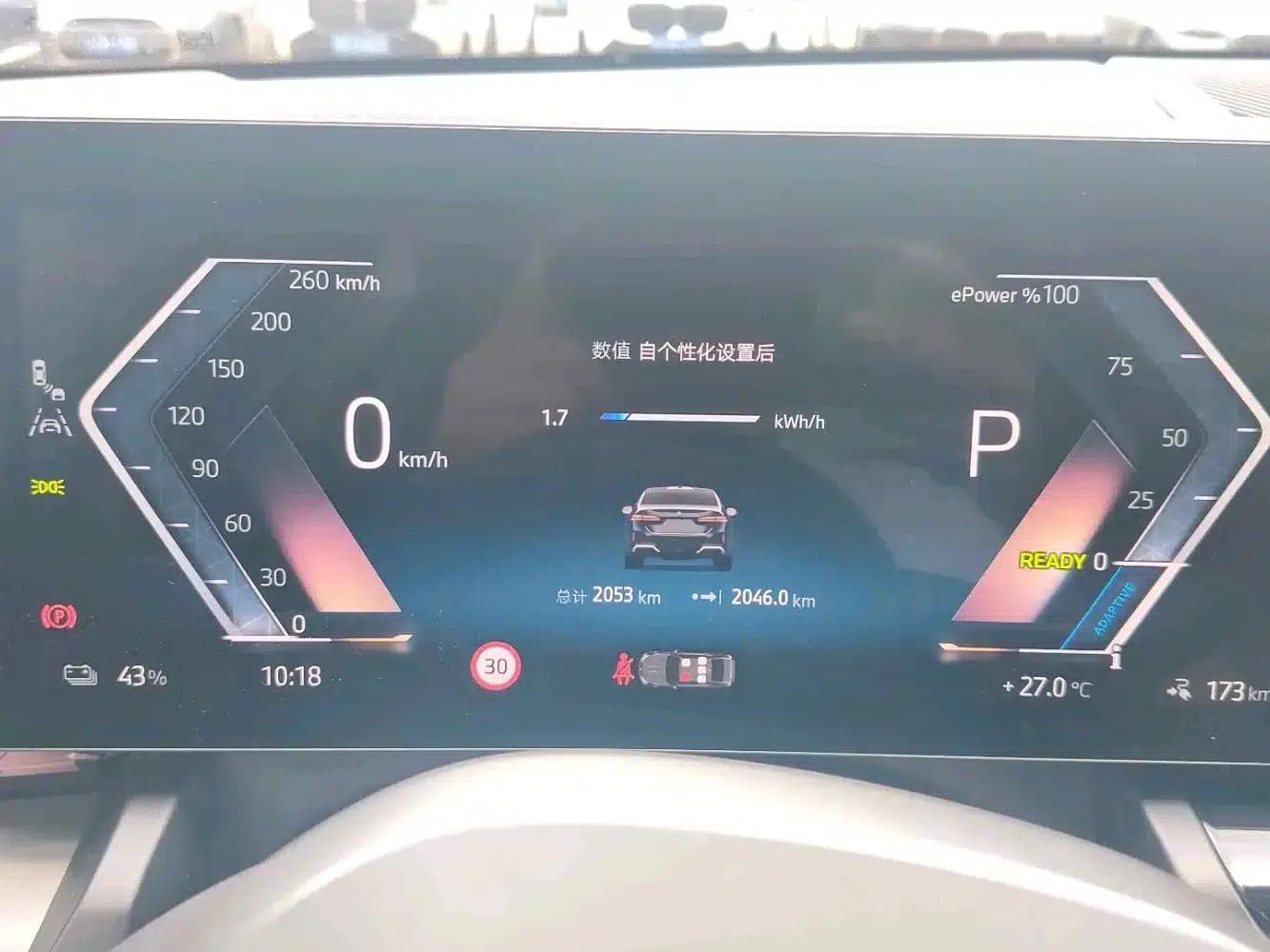 BMW i5 2025 eDrive 35L M Sport Package — миниатюра 6