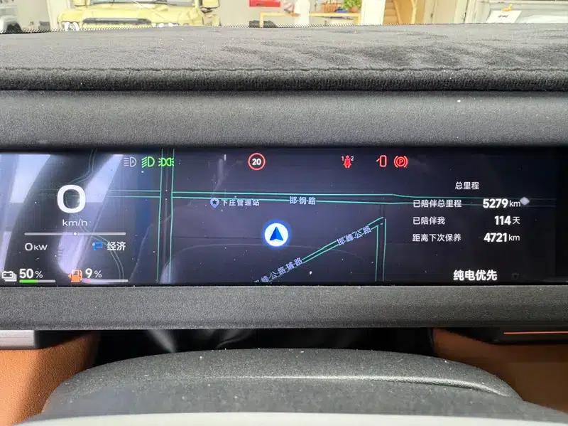 iCAR V27 2026 model, 200km range, 4WD Falcon 700 — миниатюра 7