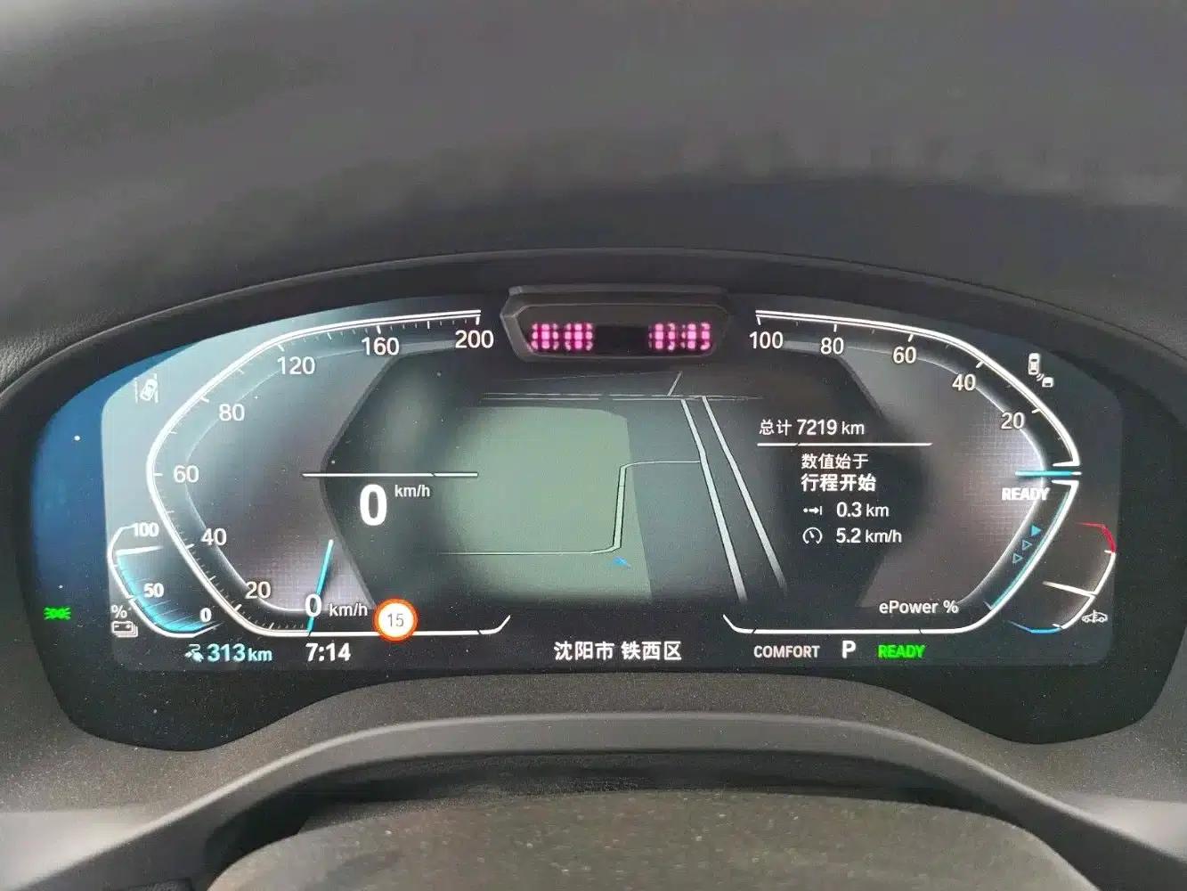 BMW iX3 2024 Leading Edition — миниатюра 10