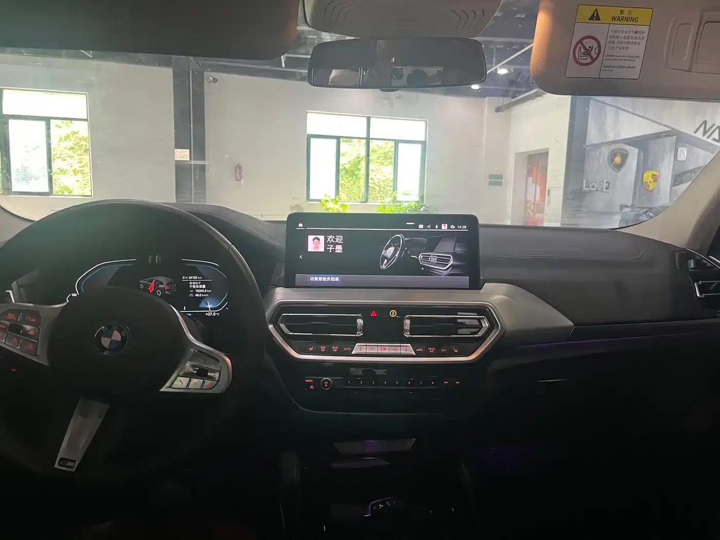 BMW iX3 2024 Pioneer Edition — миниатюра 6
