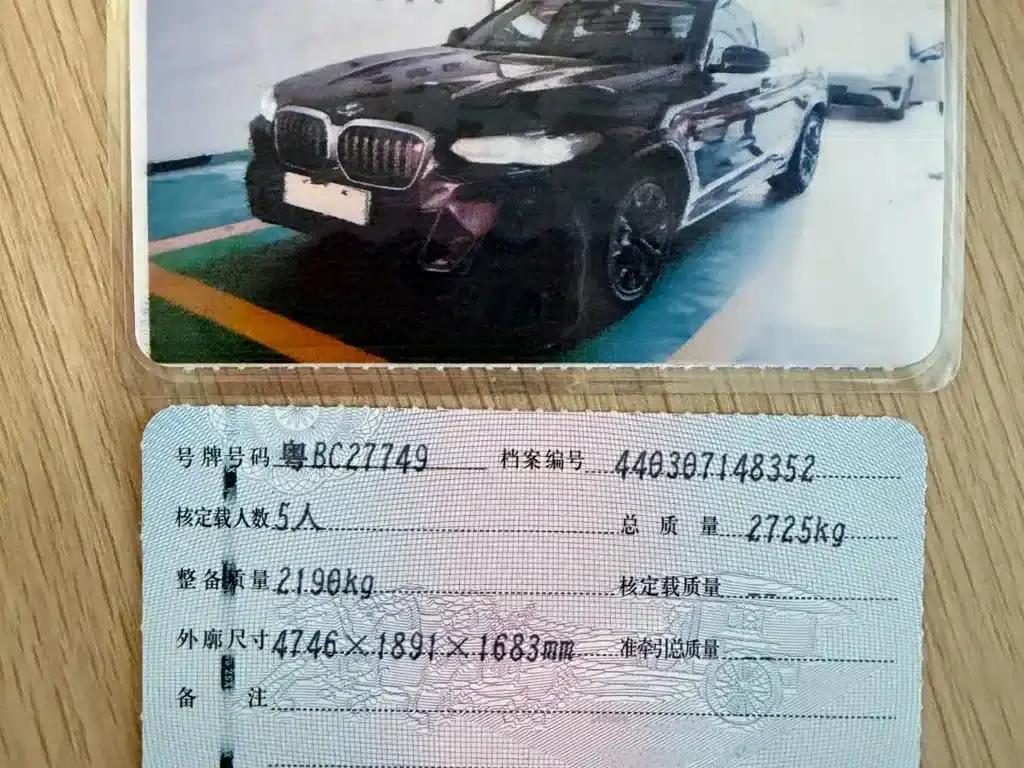 BMW iX3 2022 Leading Edition — миниатюра 20