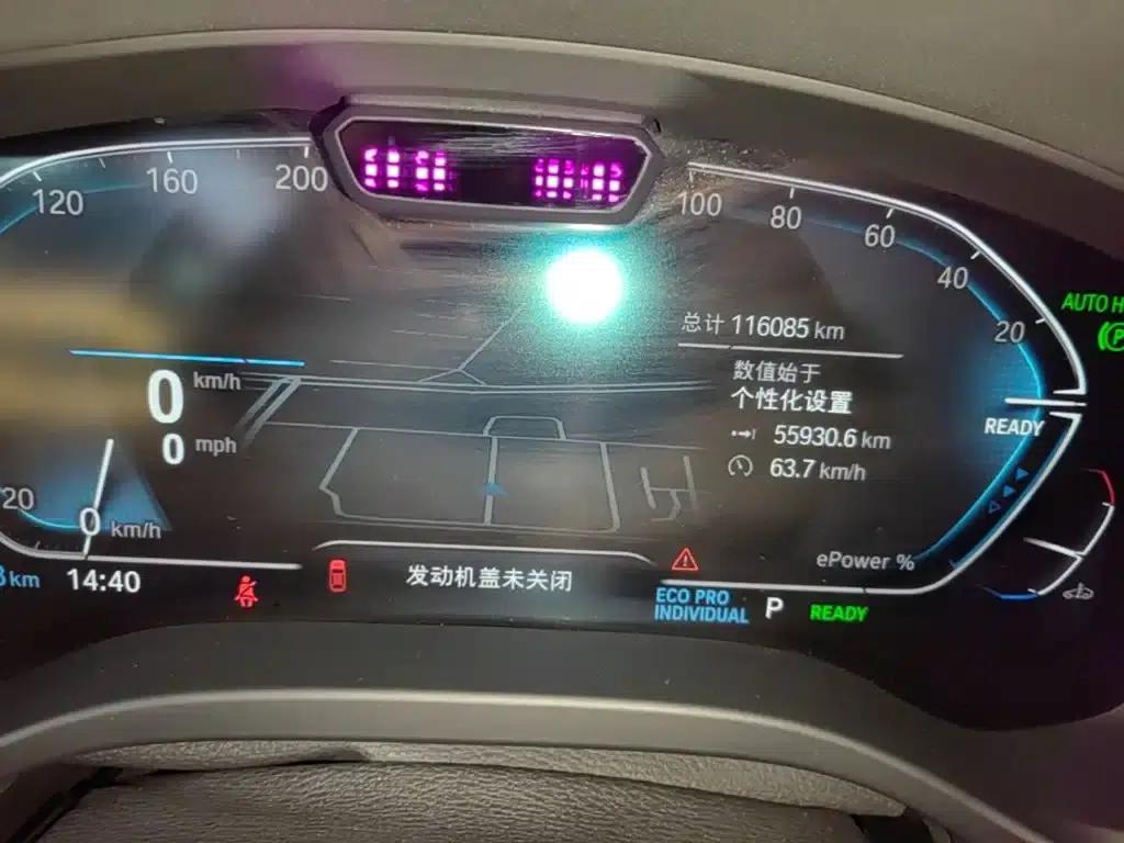 BMW iX3 2021 Leading Edition — миниатюра 12