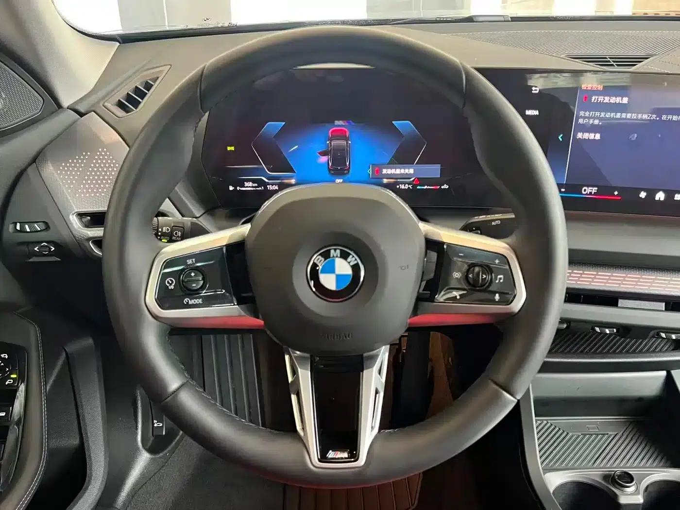 2025 BMW 2 Series 225L M Sport Shadow Edition — миниатюра 8