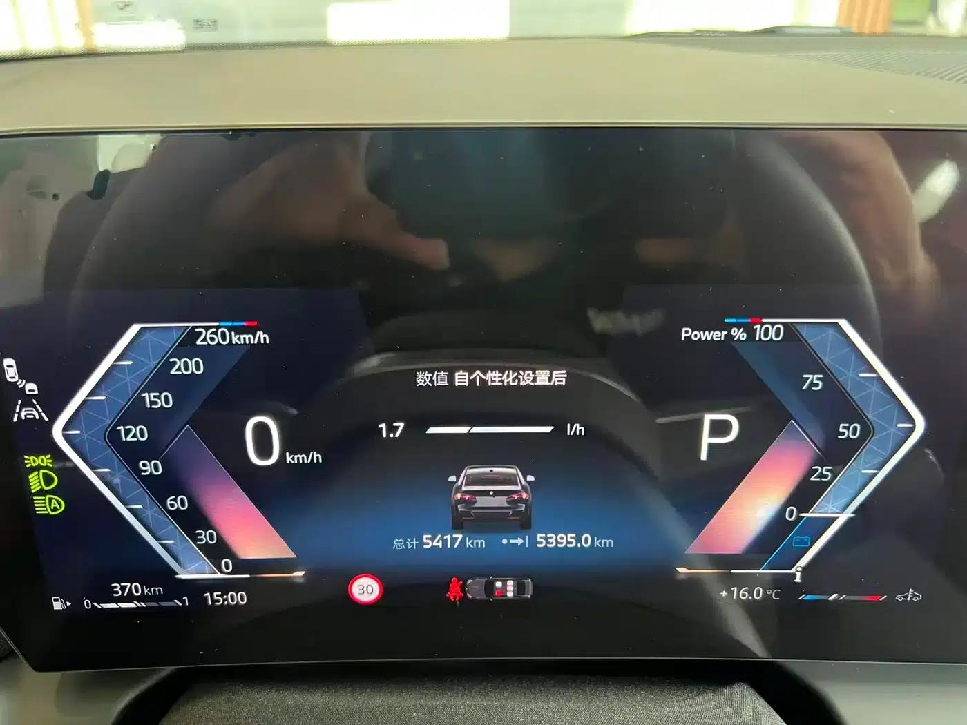 2025 BMW 2 Series 225L M Sport Shadow Edition — миниатюра 9