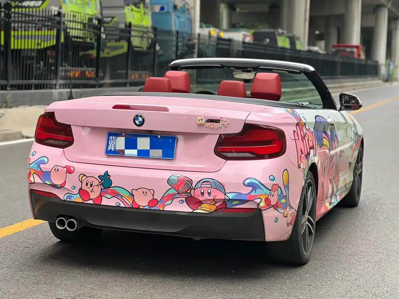 2019 BMW 2 Series Imported Model 225i M Sport Package — миниатюра 9