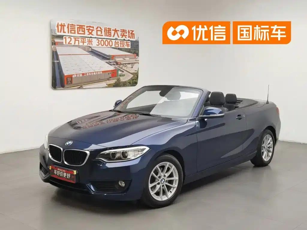 2015 BMW 2 Series (Imported) 218i Convertible Coupe — миниатюра 1