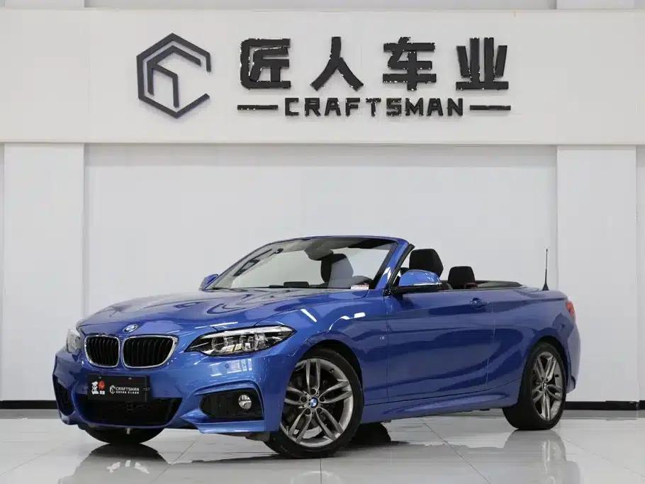 2018 BMW 2 Series Imported 225i Convertible Coupe M Sport — миниатюра 1
