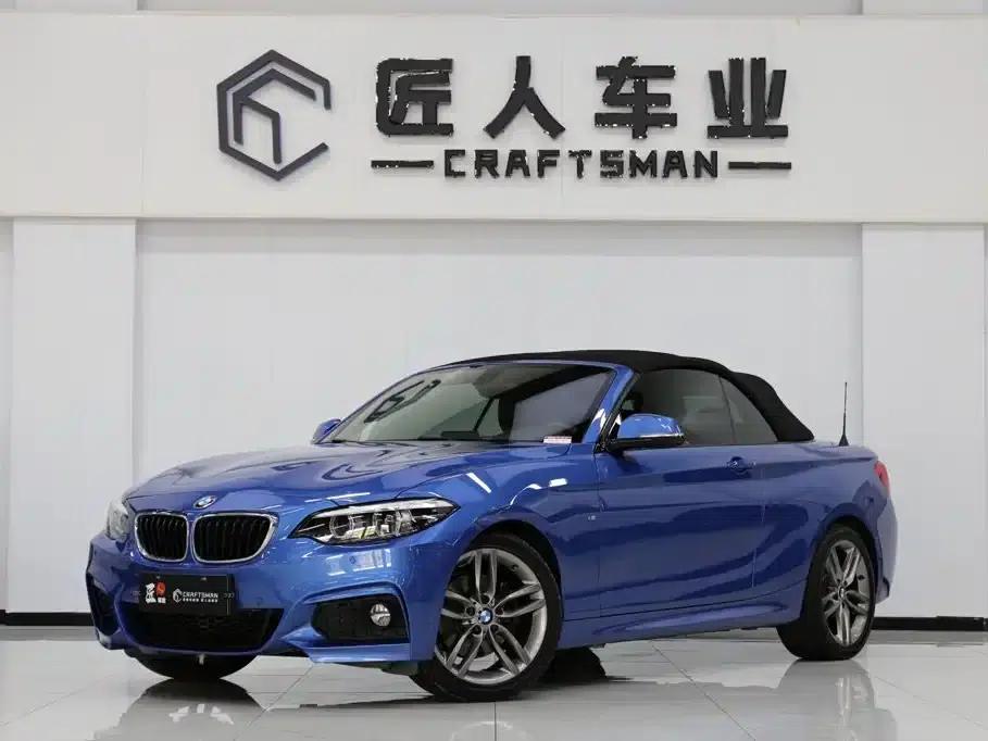 2018 BMW 2 Series Imported 225i Convertible Coupe M Sport — миниатюра 2