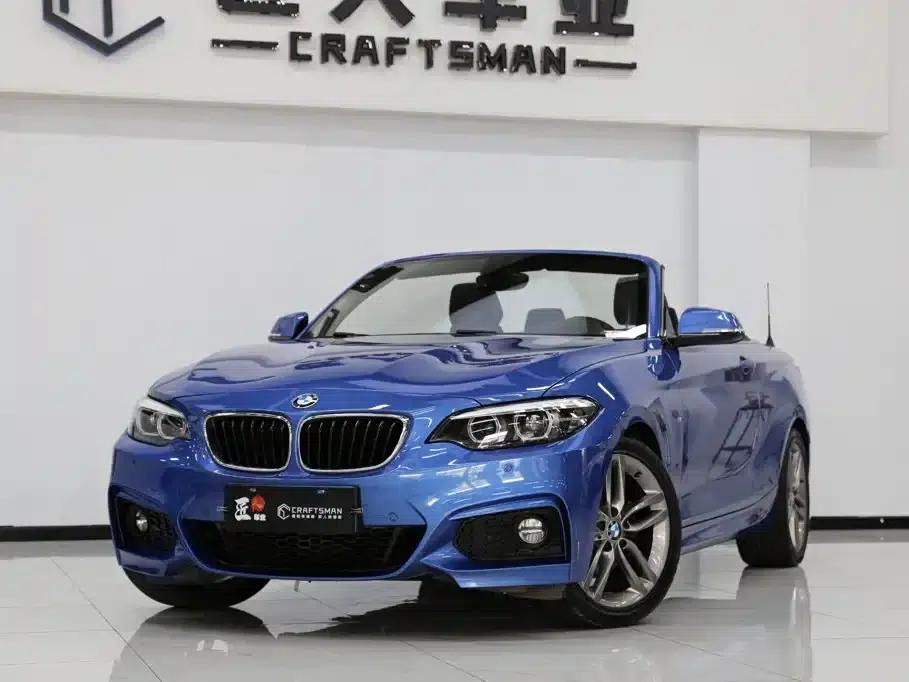 2018 BMW 2 Series Imported 225i Convertible Coupe M Sport — миниатюра 3