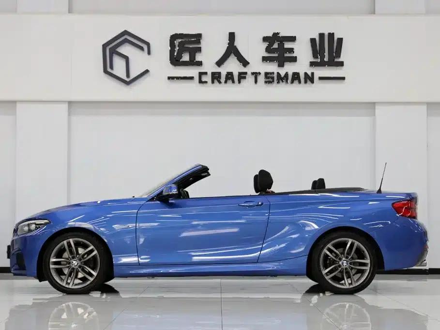 2018 BMW 2 Series Imported 225i Convertible Coupe M Sport — миниатюра 7