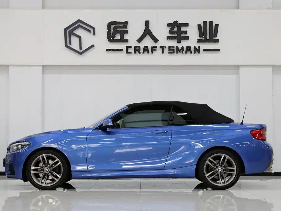 2018 BMW 2 Series Imported 225i Convertible Coupe M Sport — миниатюра 8