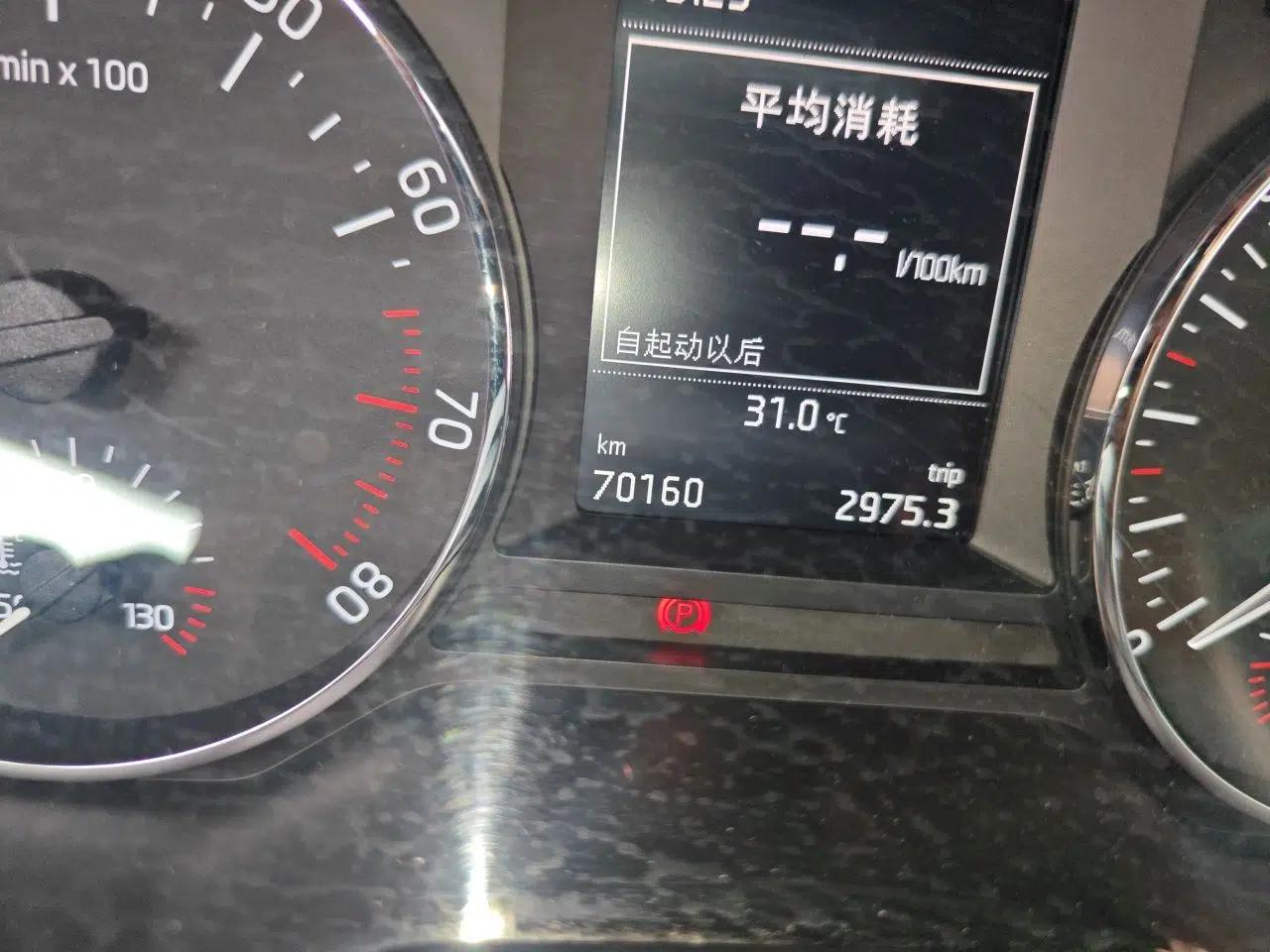 Skoda Octavia 2017 1.6L Manual Smart Drive Edition — миниатюра 12