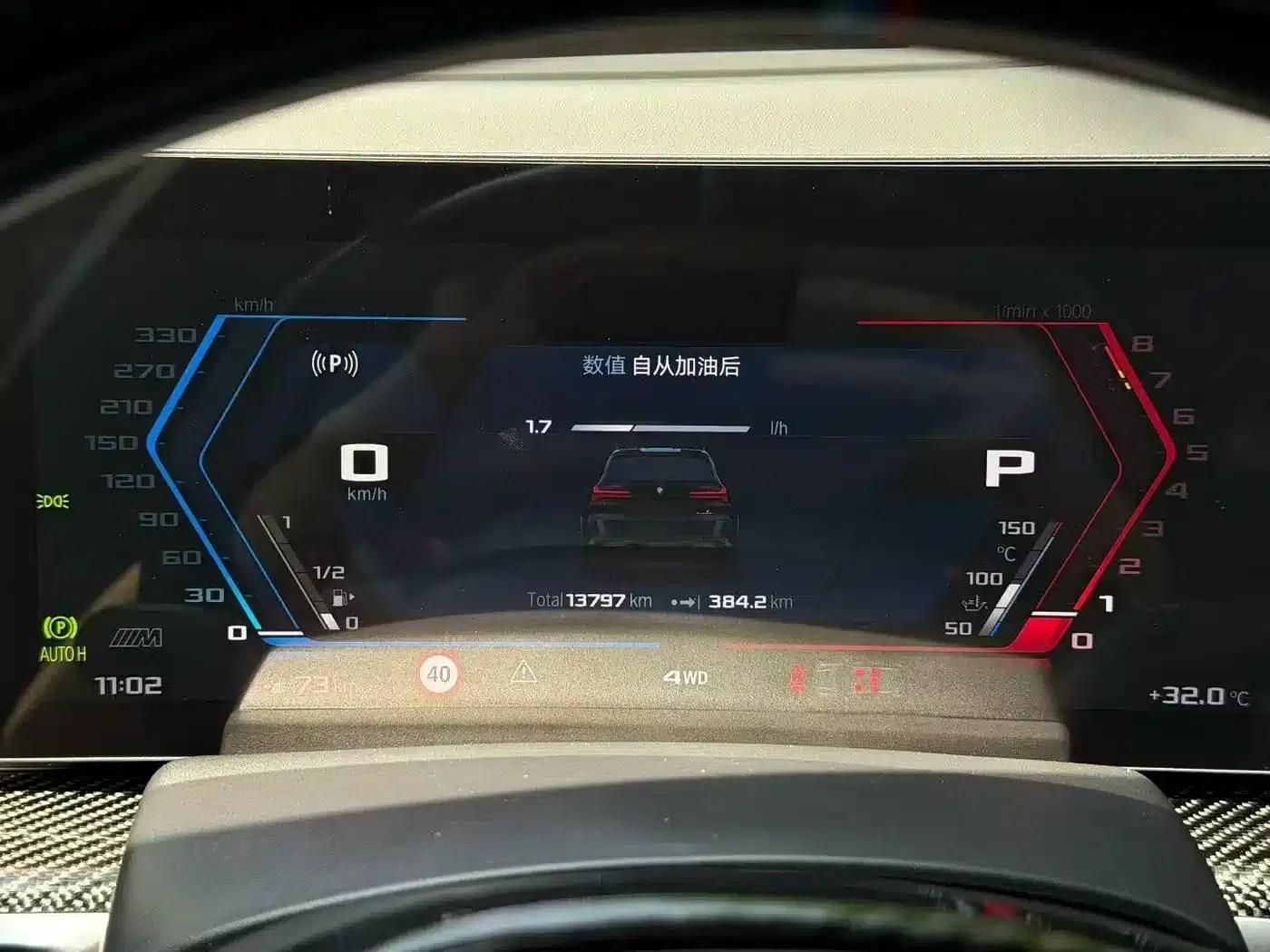 2023 BMW X5 M Competition — миниатюра 12