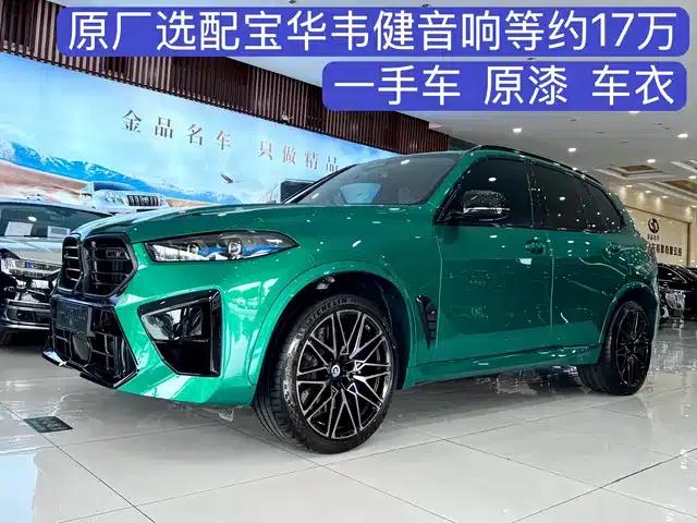 2023 BMW X5 M Competition