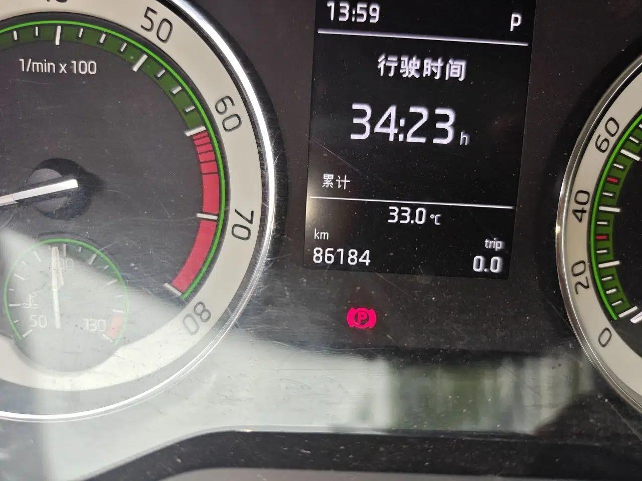 Skoda Superb 2018 TSI280 DSG Comfort Edition China V Standard — миниатюра 12