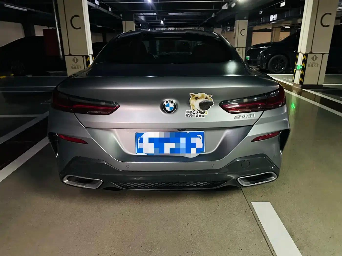 2022 BMW 8 Series 840i Coupe M Sport Package — миниатюра 5