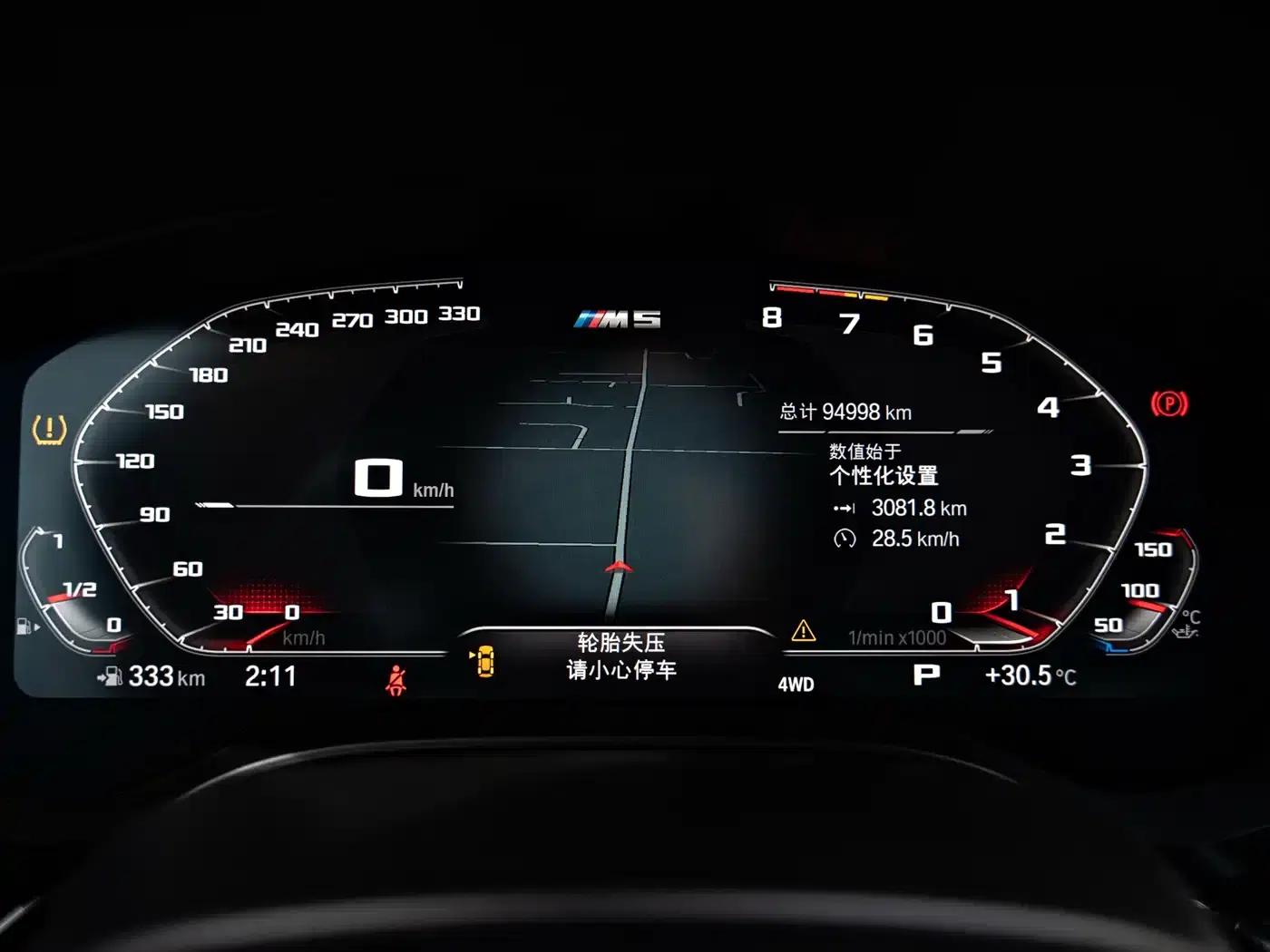 2018 BMW M5 — миниатюра 10