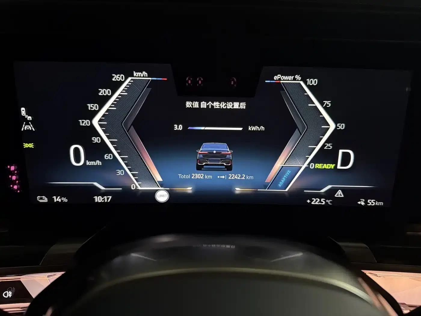2023 BMW i7 xDrive60L M Sport Package — миниатюра 9