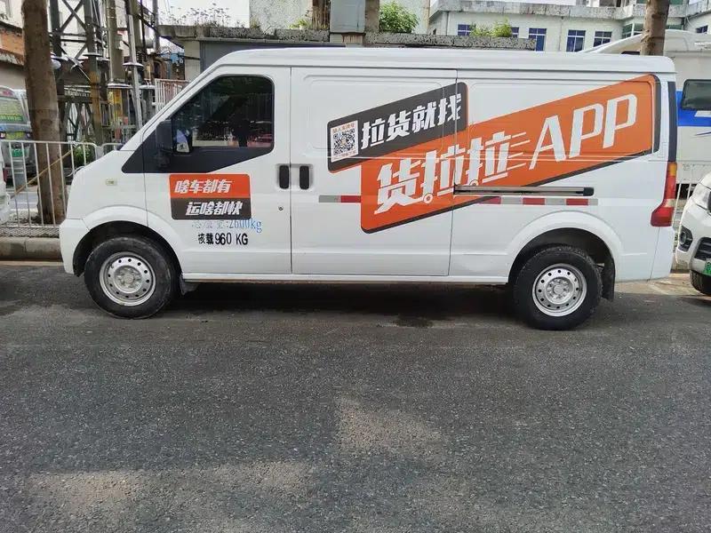 Ruichi EC35 2021 EC35 II Standard Edition 38.7kWh — миниатюра 3