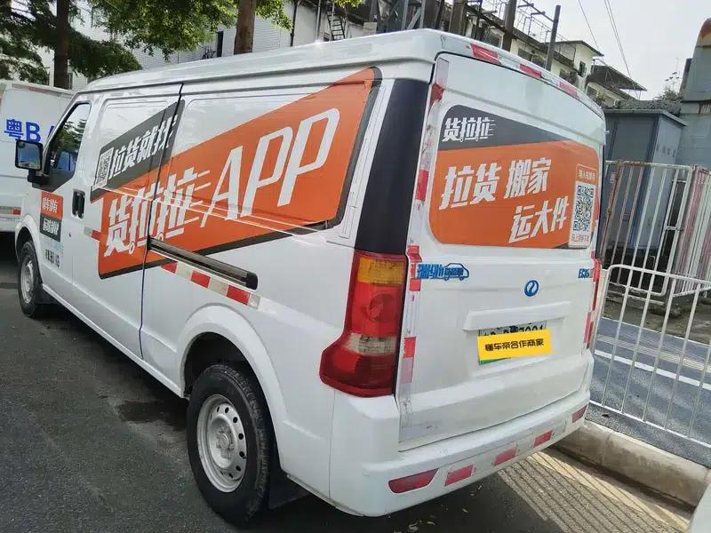 Ruichi EC35 2021 EC35 II Standard Edition 38.7kWh — миниатюра 4