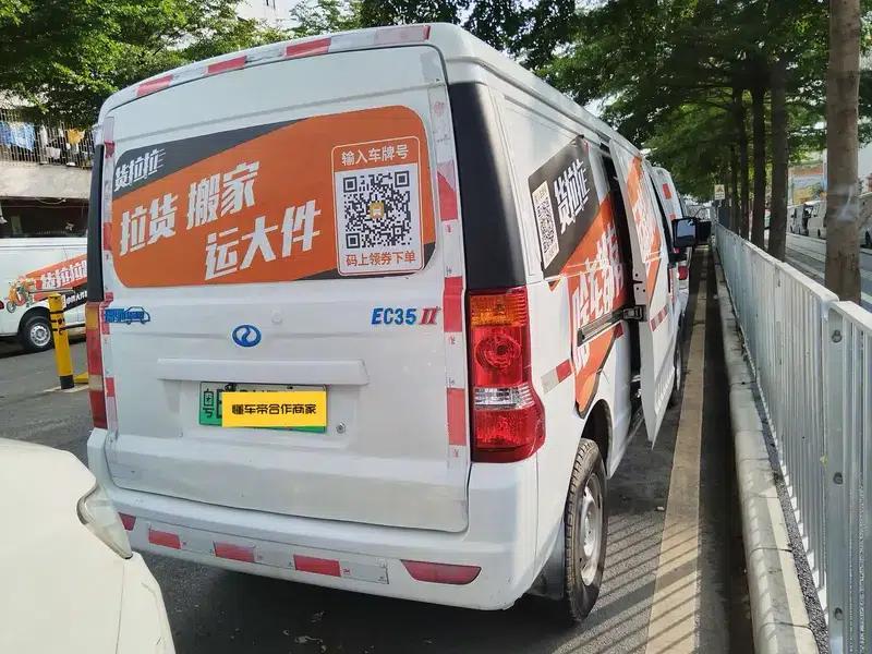 Ruichi EC35 2021 EC35 II Standard Edition 38.7kWh — миниатюра 5